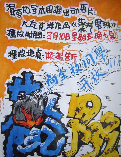 怀俄明州公用事业账单真实样板